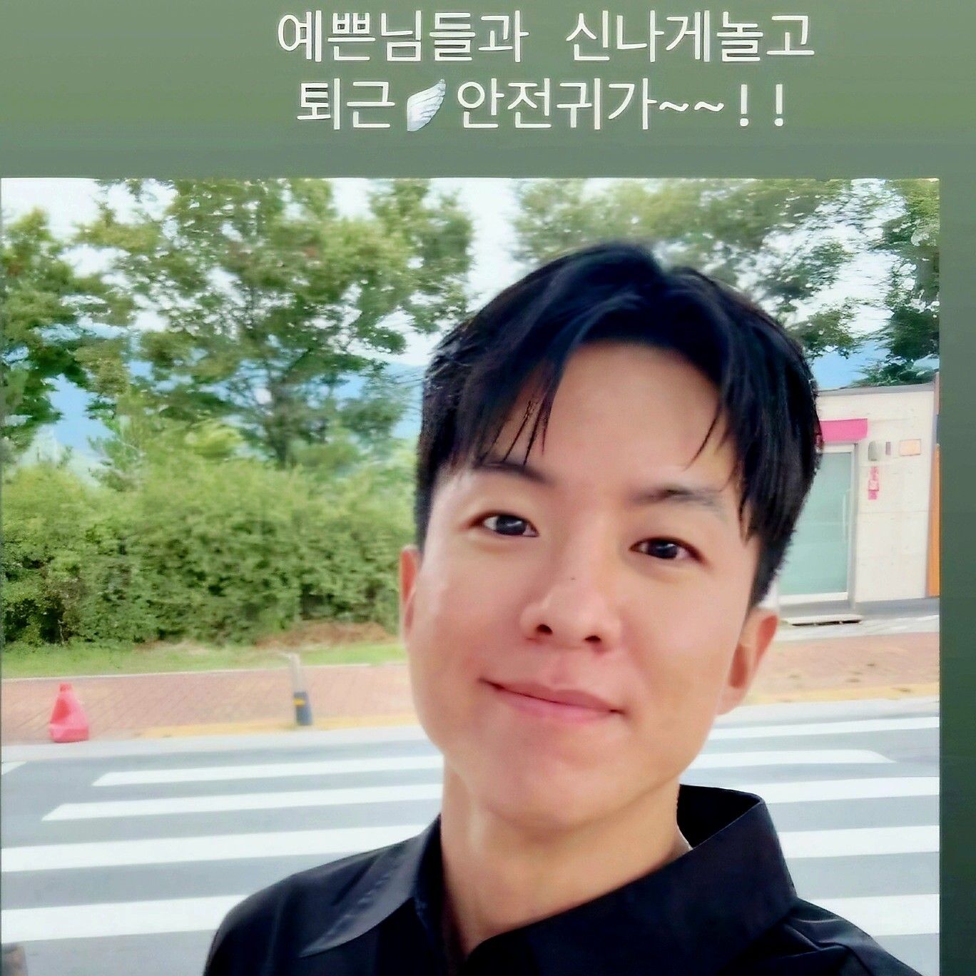 Recent activity shot of Na Taejoo
