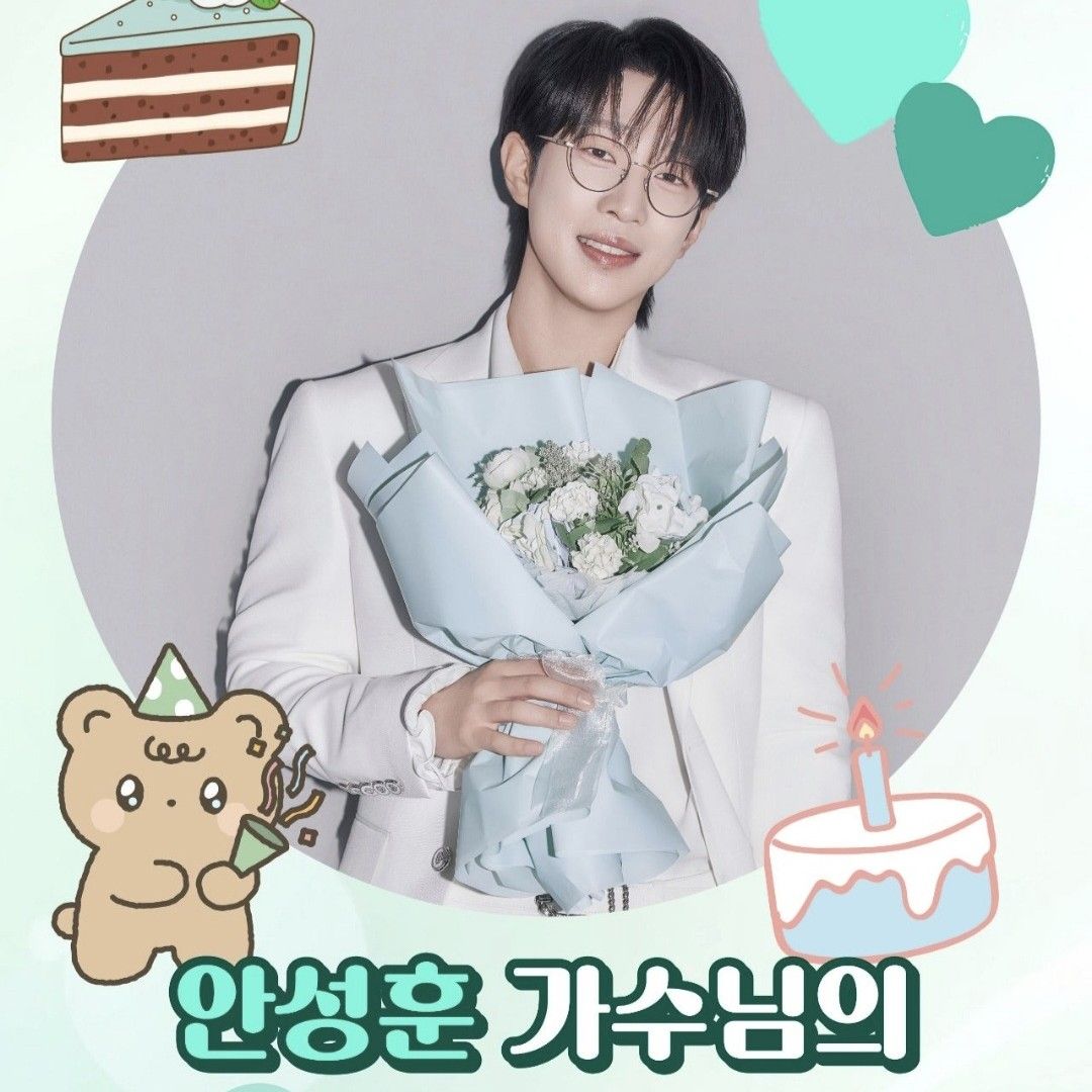 安成勛的幕後花絮