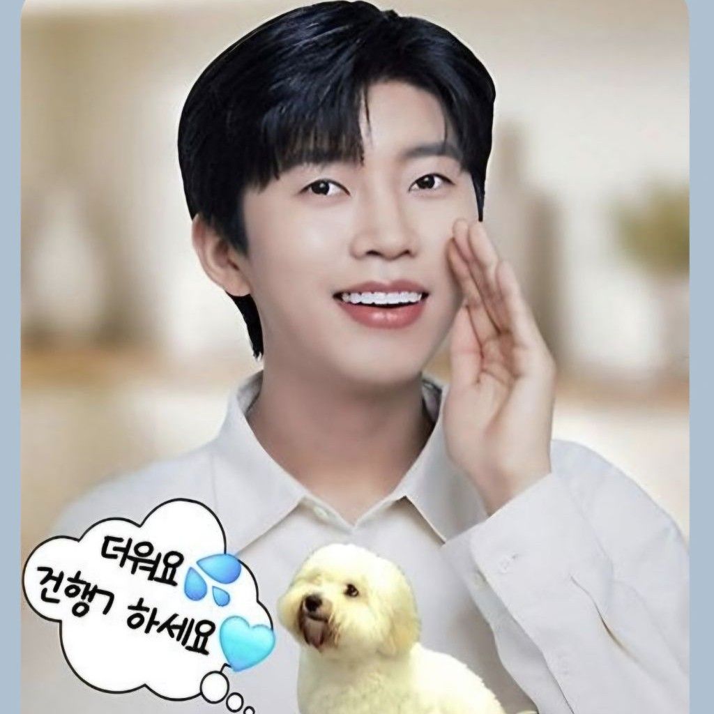 Recent activity shot of Lim Youngwoong