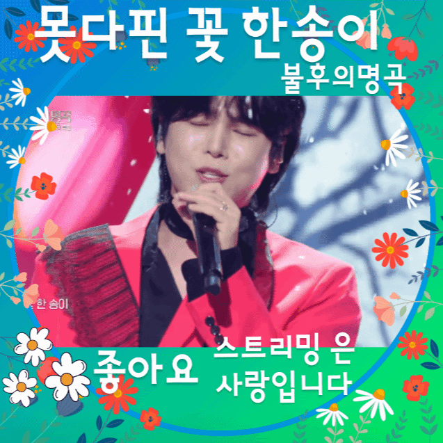 Behind-the-scenes cut of Kim Junsu (1991)