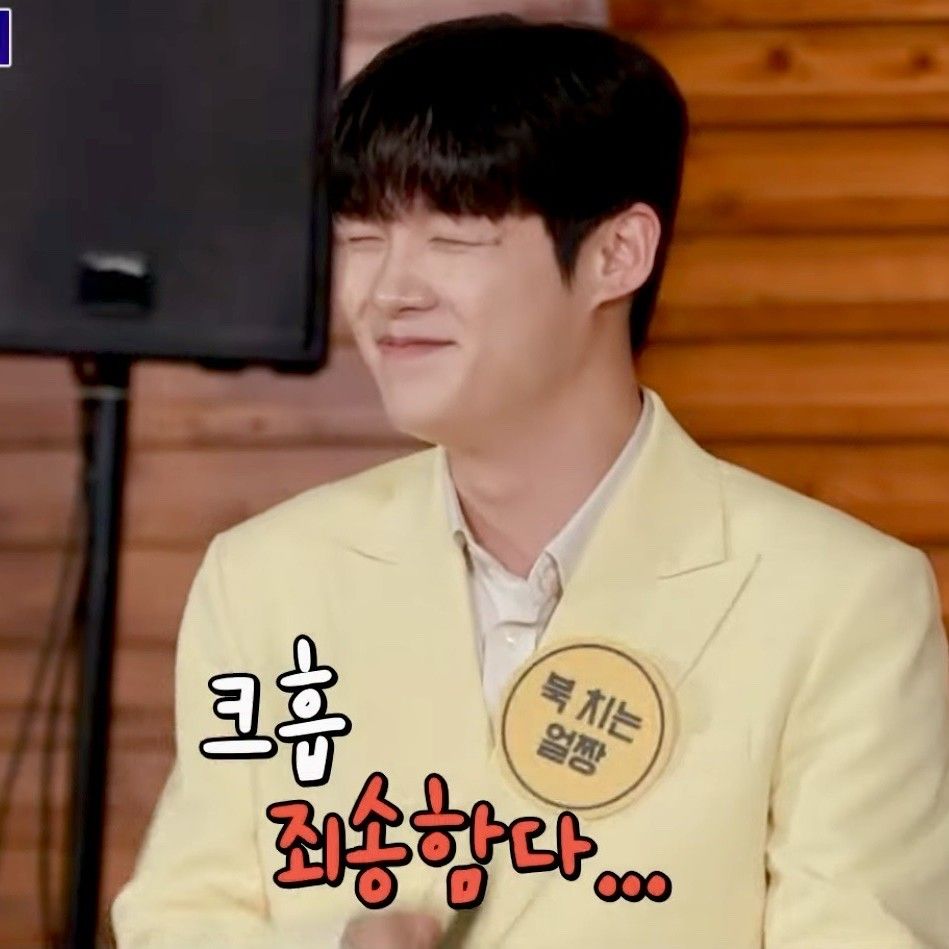 Latest photo of Choi Jaemyeong