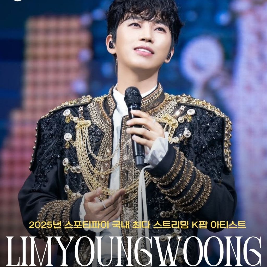 Foto terbaru dari Lim Youngwoong