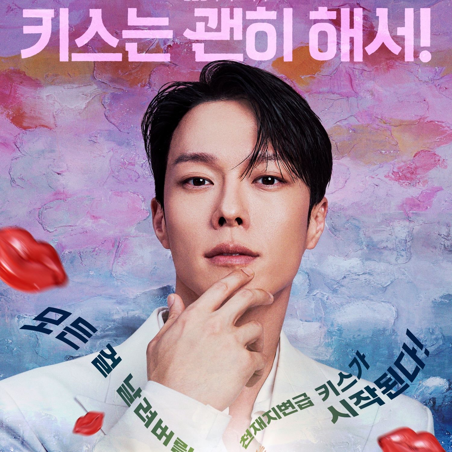 Latest photo of Jang Kiyong