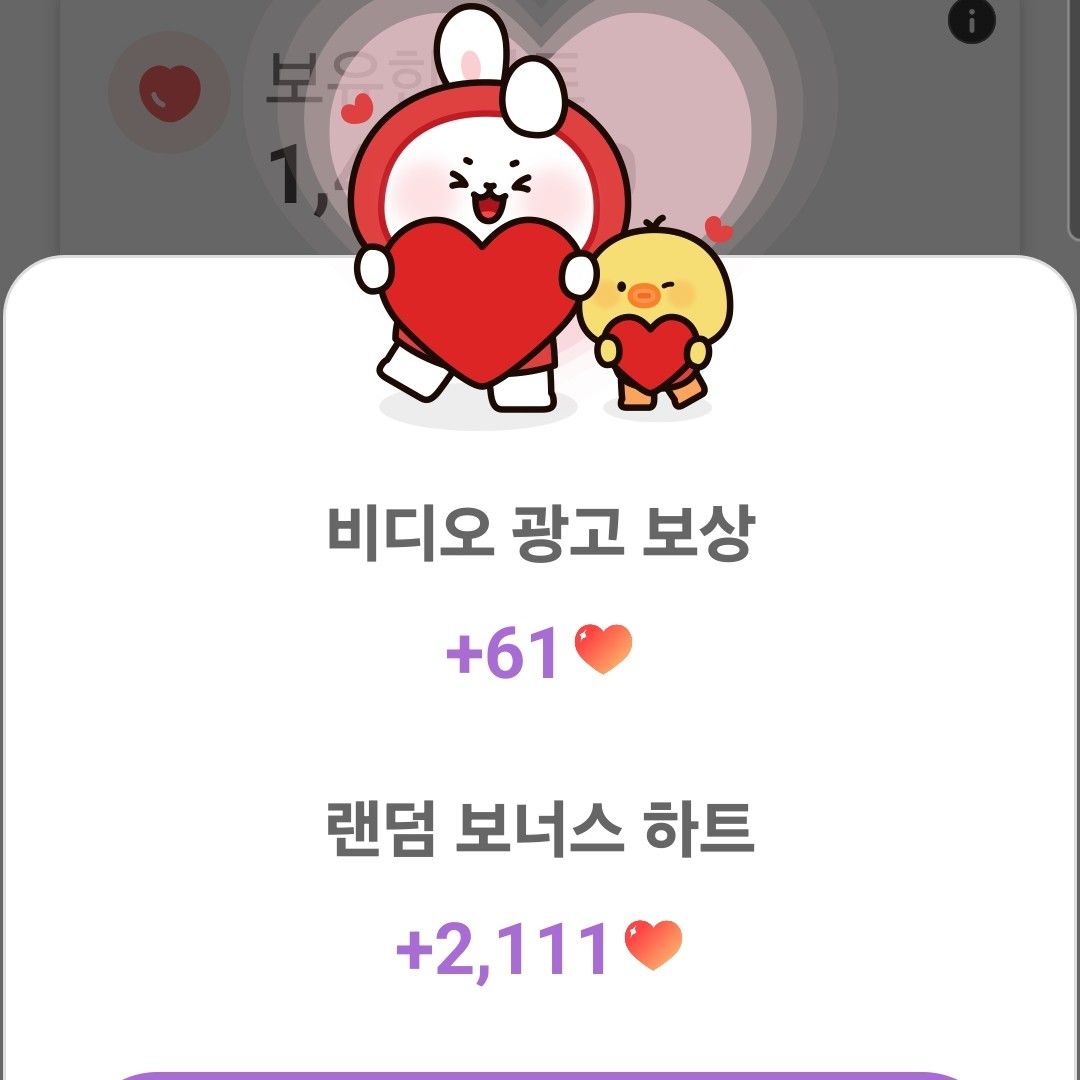 Cuplikan di balik layar dari Kim Hojoong