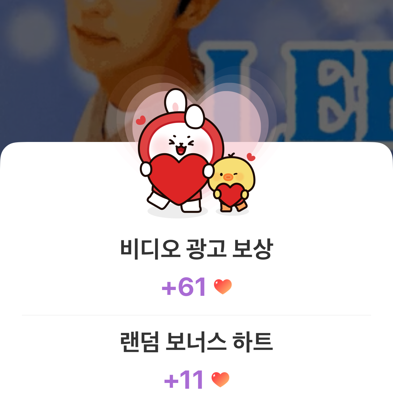 Momen yang diabadikan oleh penggemar Lee Joongi