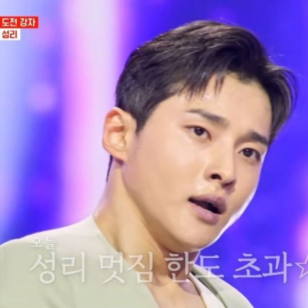 A moment captured by a fan of Seong Ri