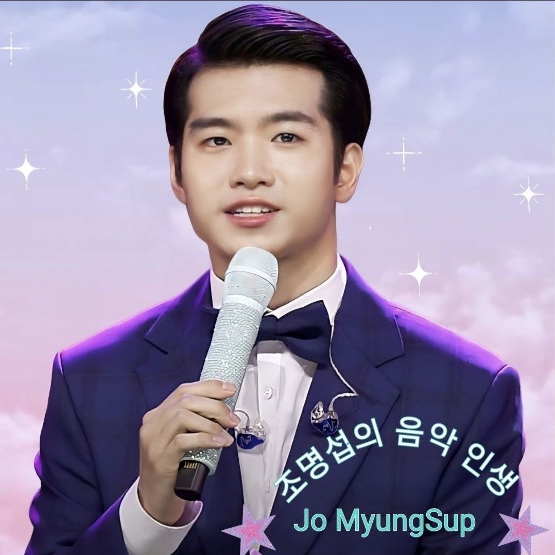 조명섭의 최신 사진