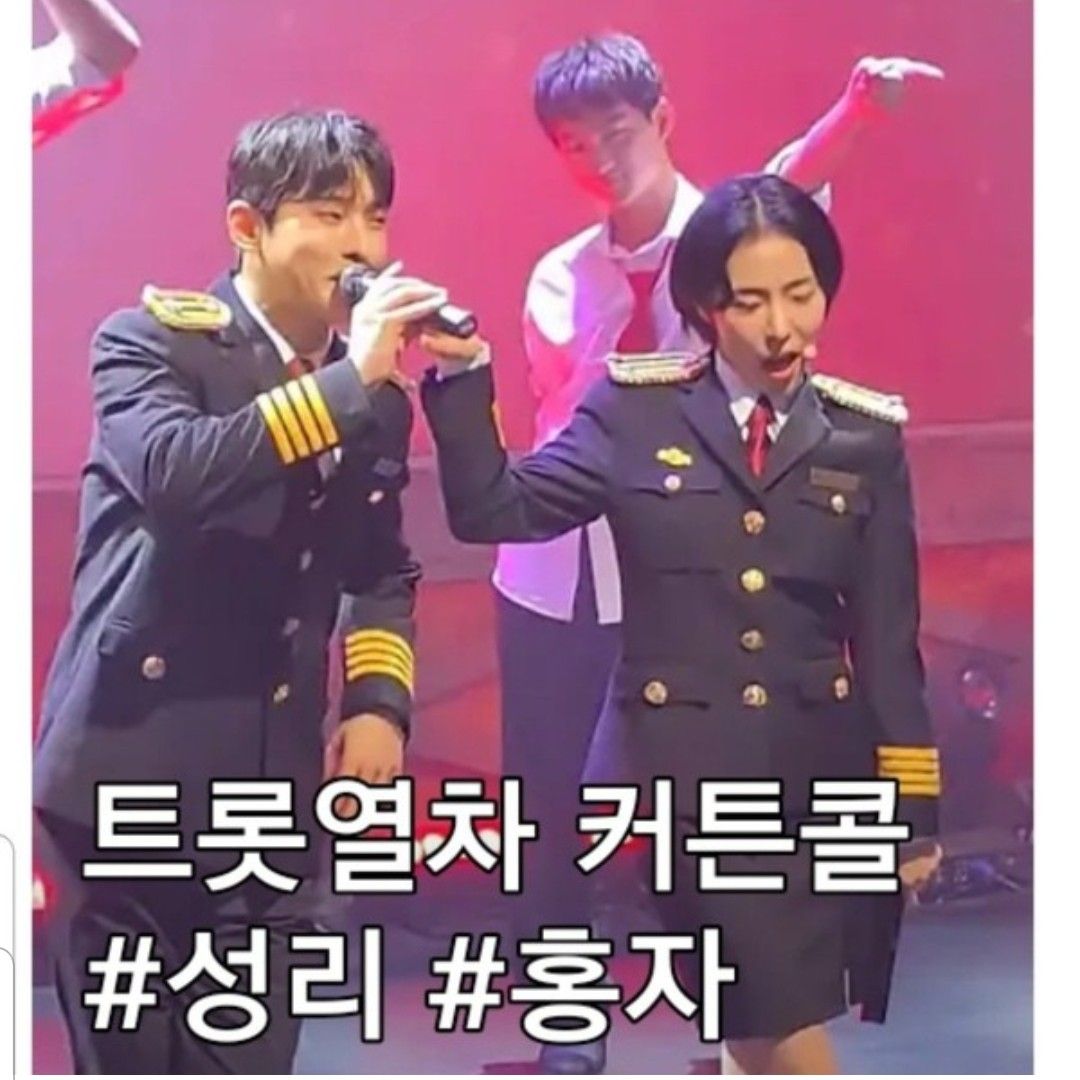 Recent activity shot of Seong Ri
