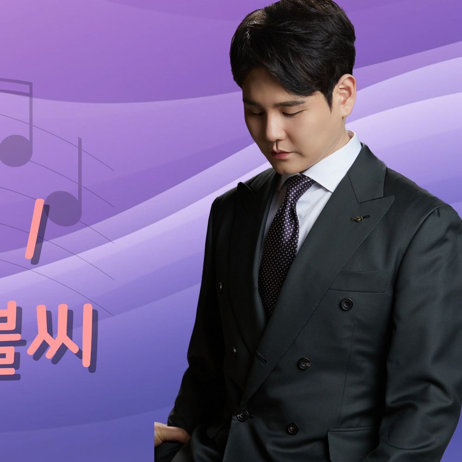 Recent activity shot of Park Sewook