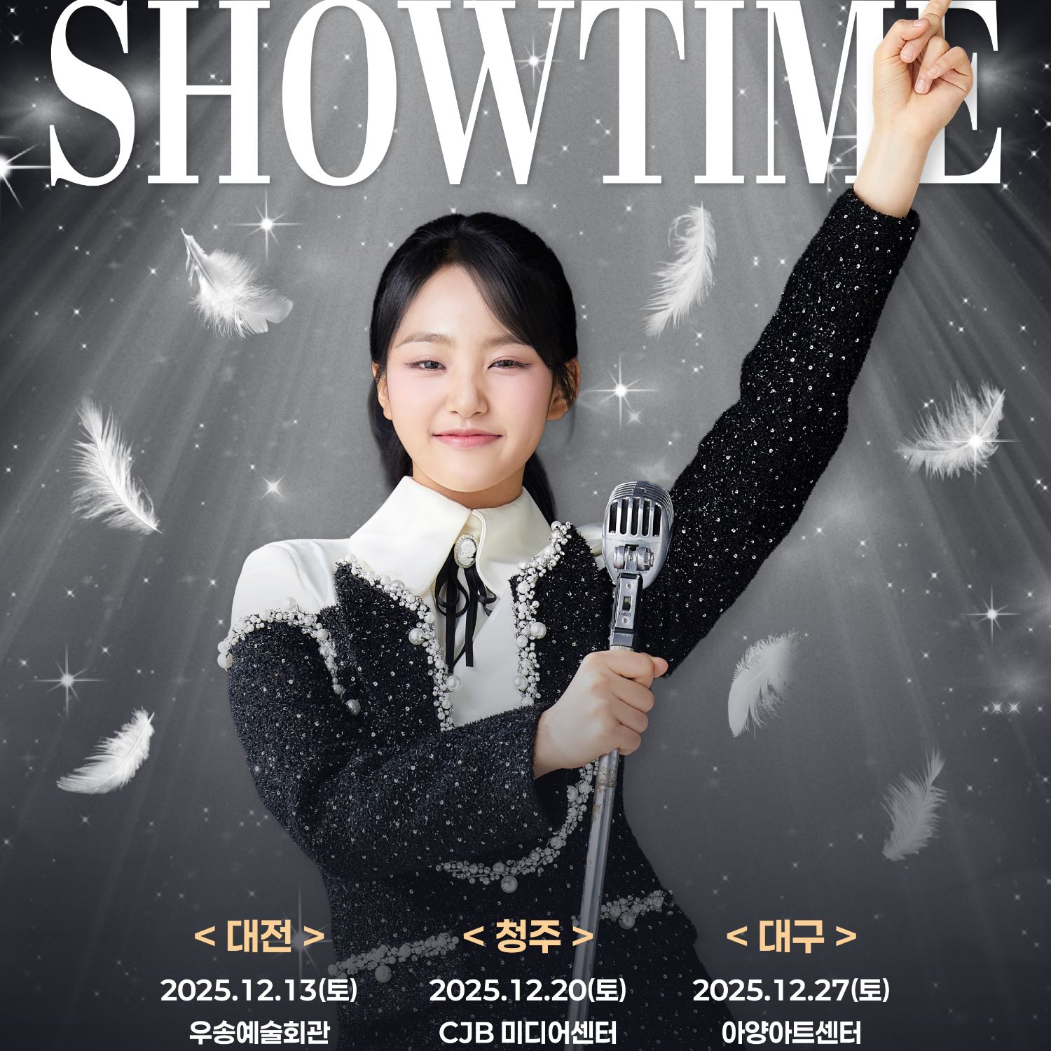 김태연 팬이 찍은 순간