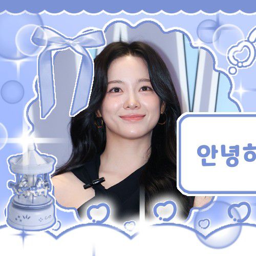 김세정 팬이 찍은 순간