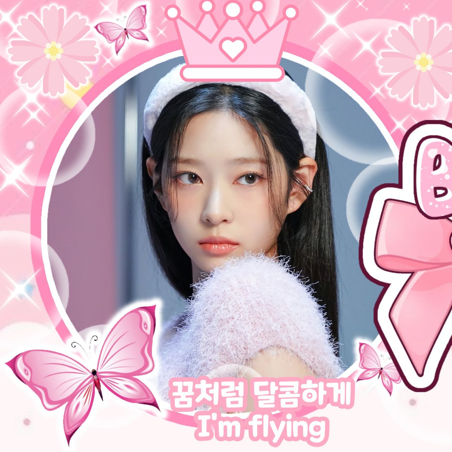 Behind-the-scenes cut of Kim Minju