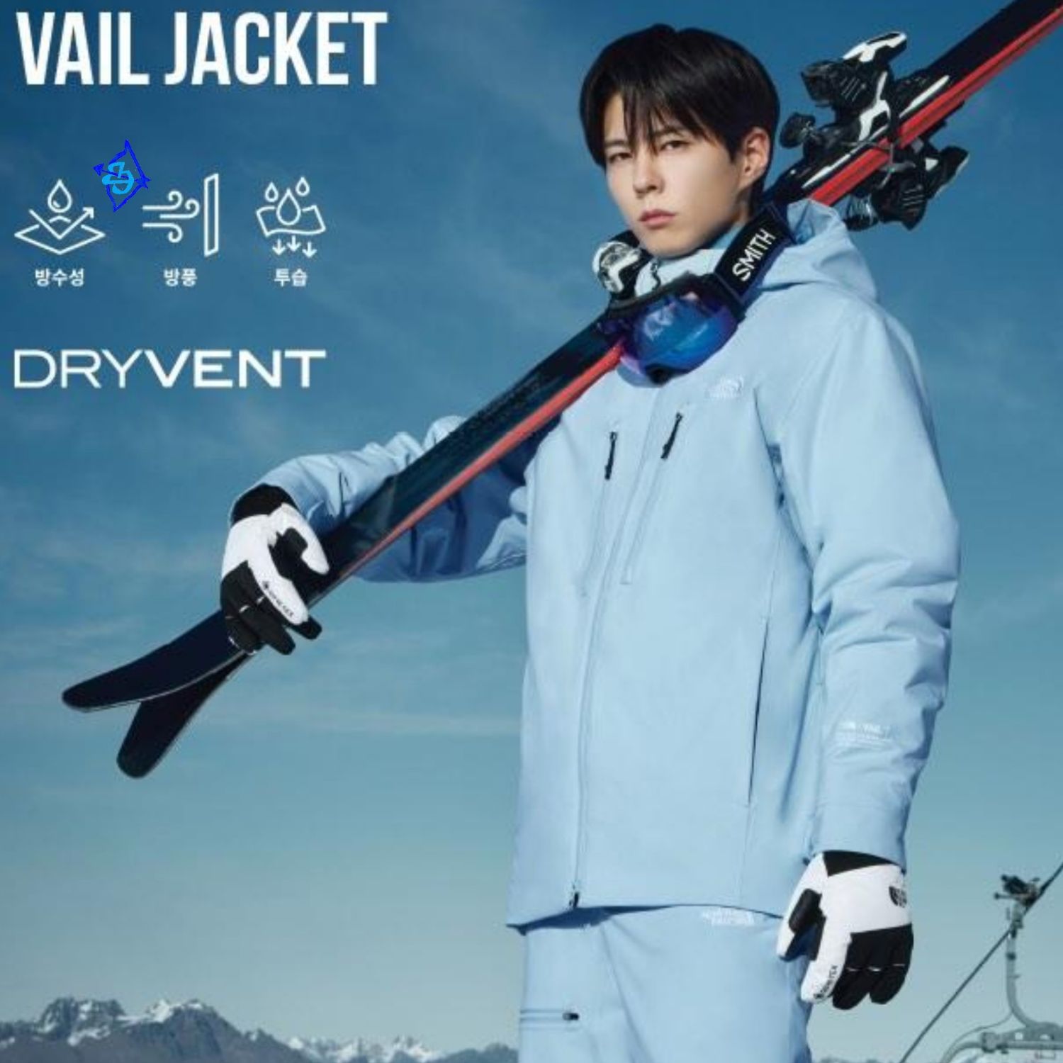 A moment captured by a fan of Park Bogum