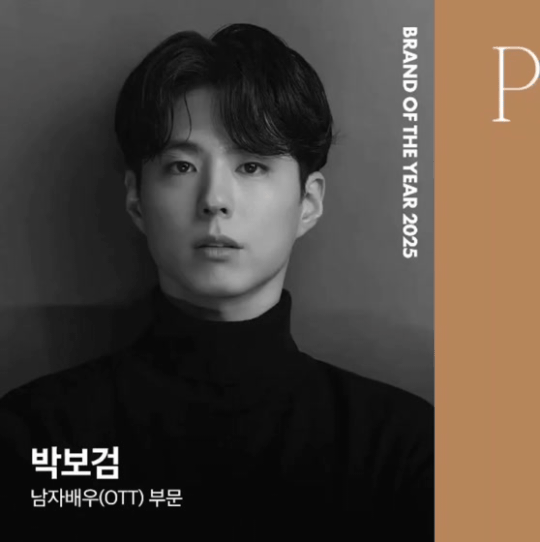 Latest photo of Park Bogum