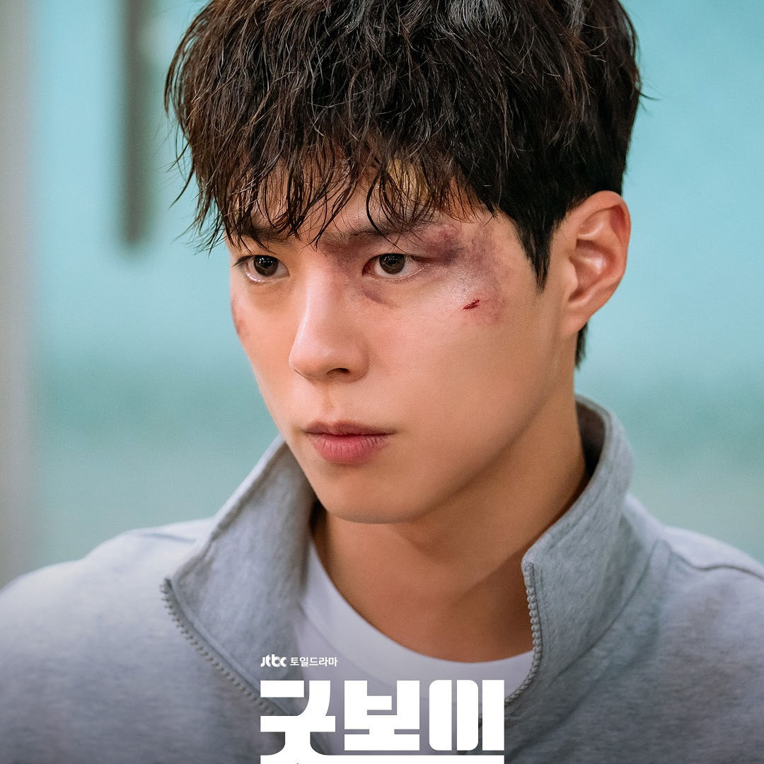 Latest photo of Park Bogum