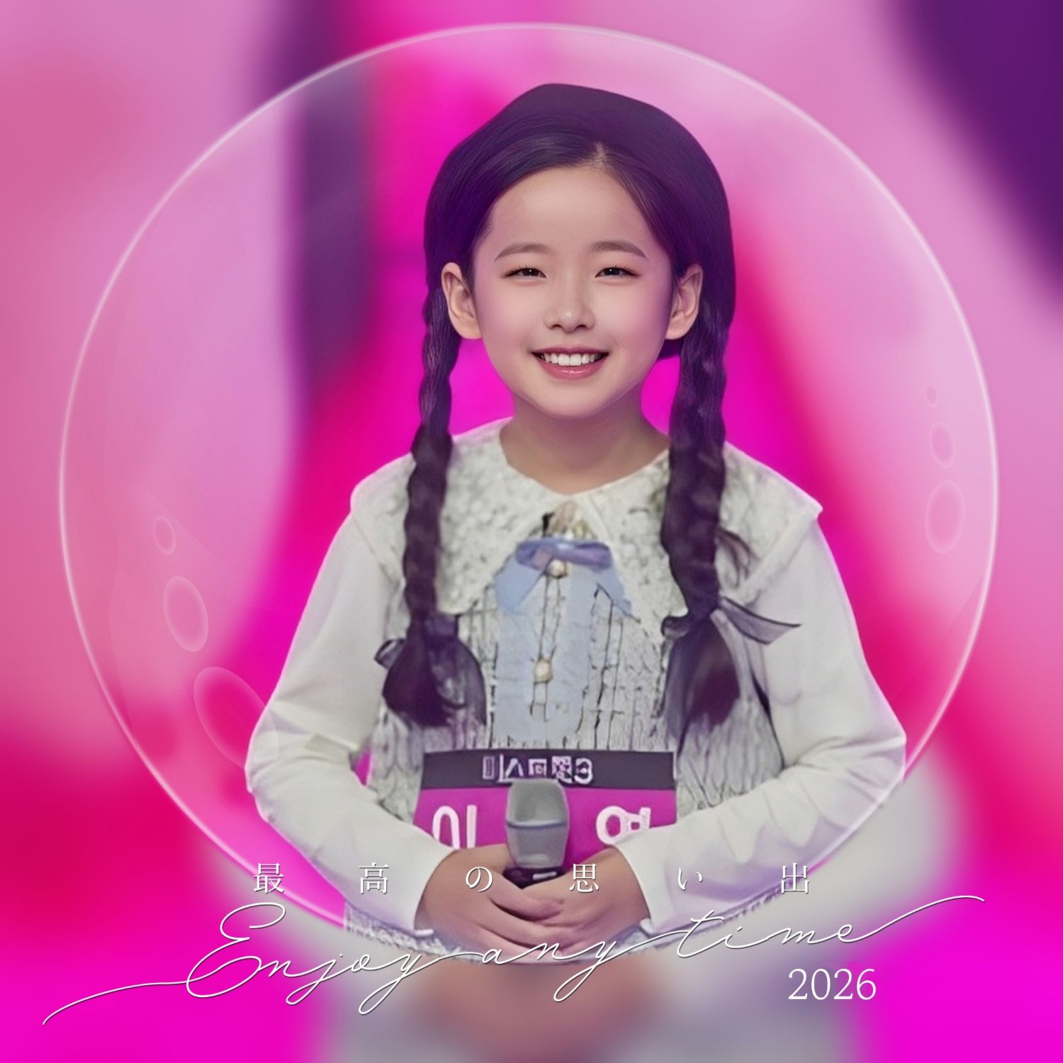 Recent activity shot of Lee Sooyeon