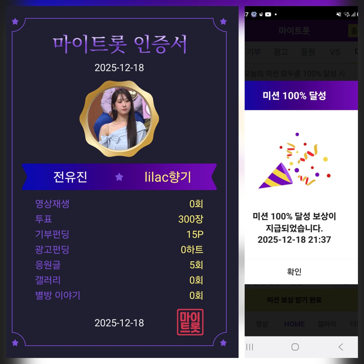 Foto terbaru dari Jeon Yujin