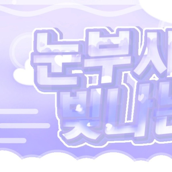 투표로 선정된 김세정의 인기 프로필 이미지