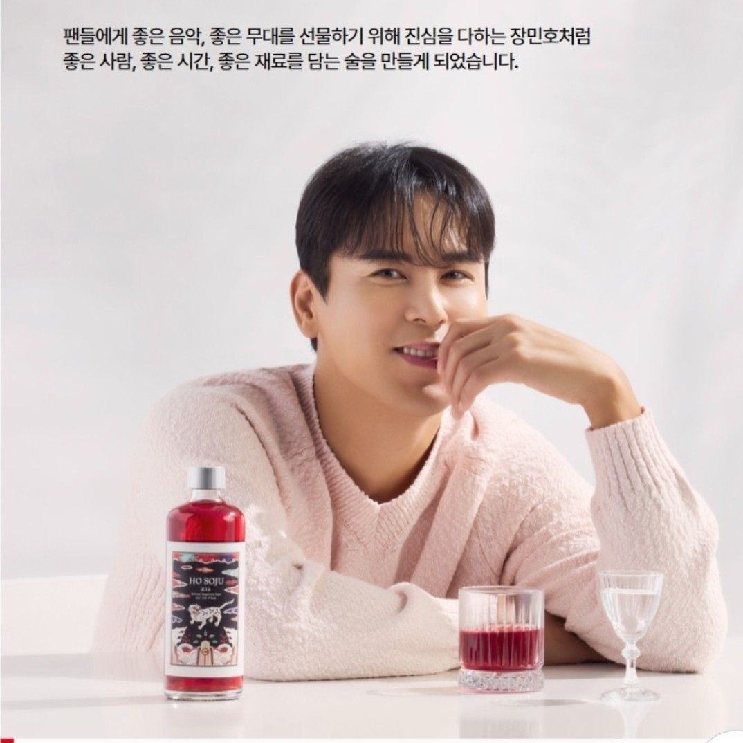 Behind-the-scenes cut of Jang Minho