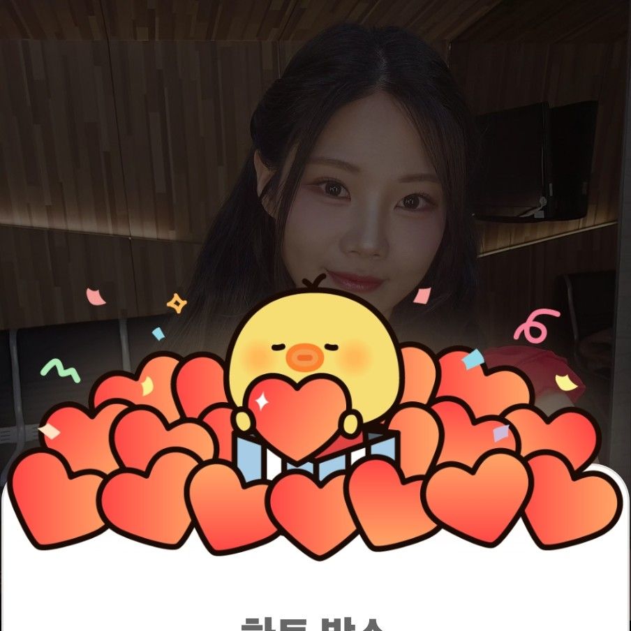 Recent activity shot of Bae Ahyeon