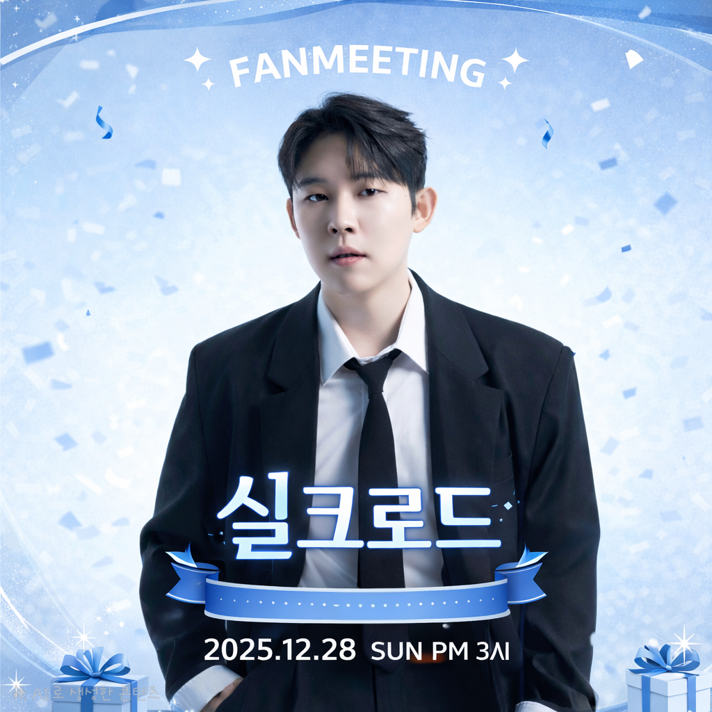 Popular celeb post loved by fans