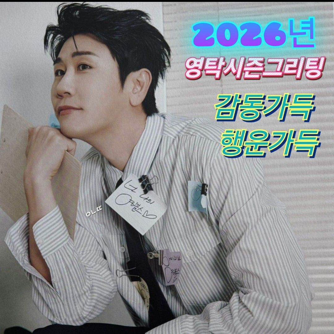 永卓的近期活動照