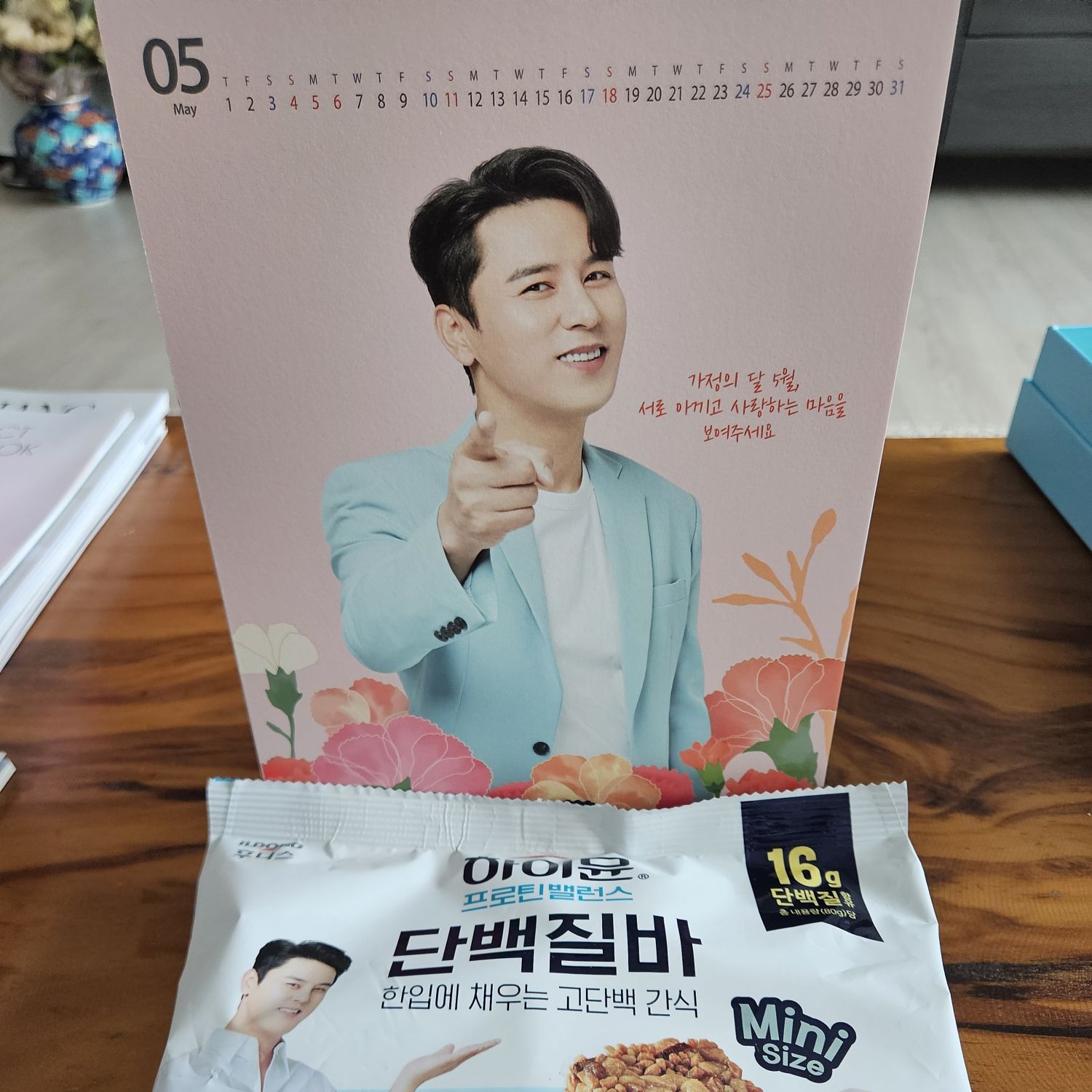 A moment captured by a fan of Jang Minho