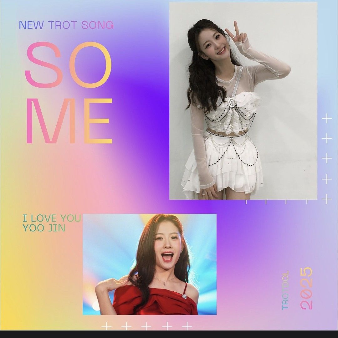 オ・ユジンの最近の活動ショット