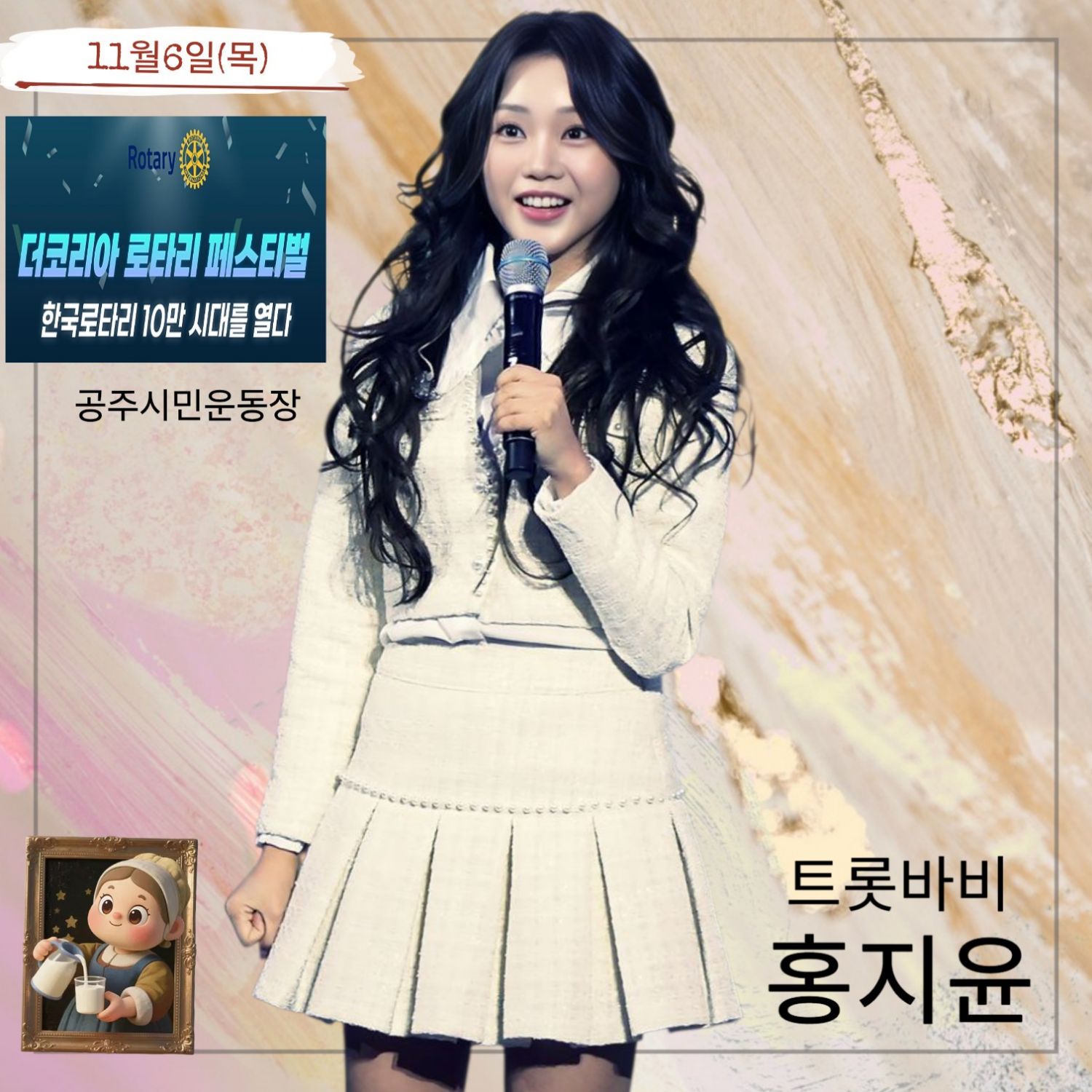 ホン・ジユンの最新写真