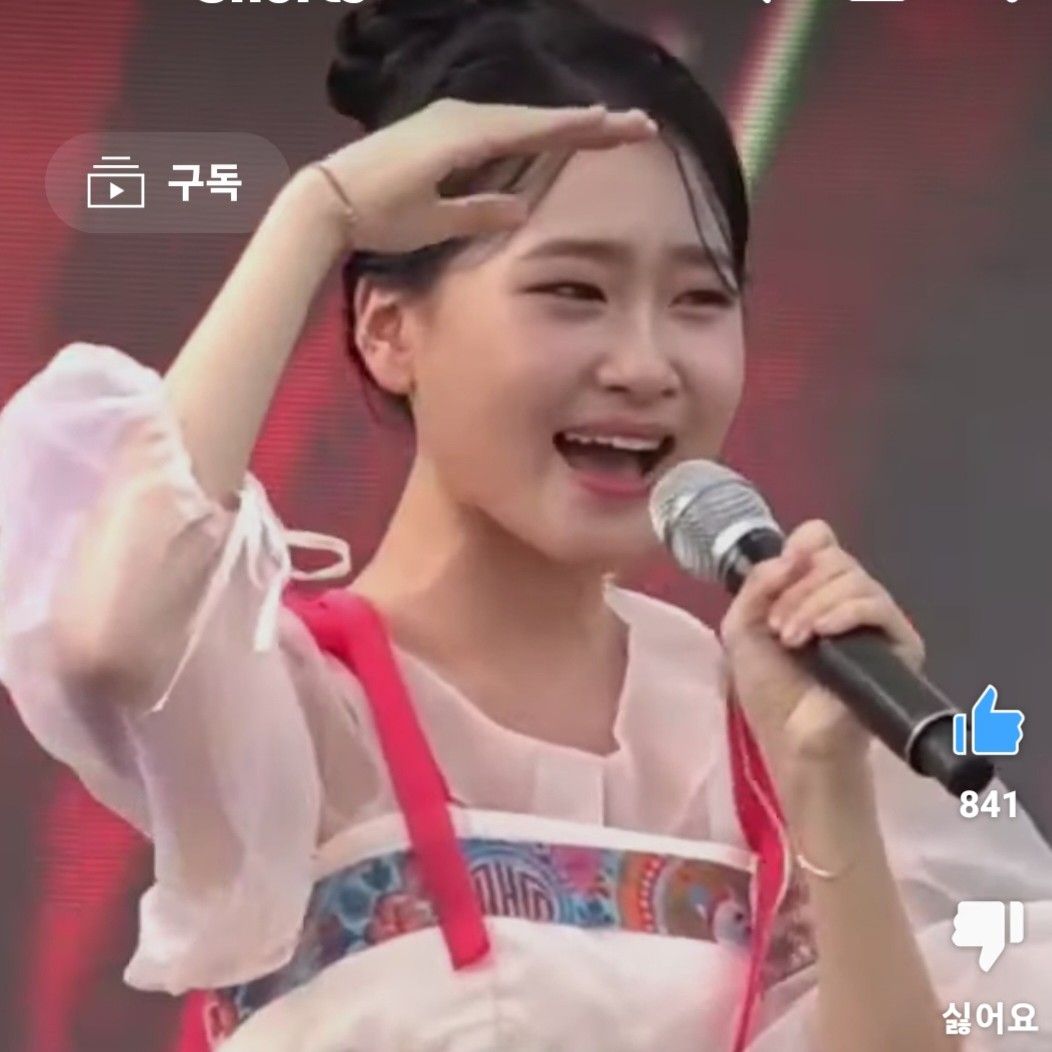 김다현의 최신 사진