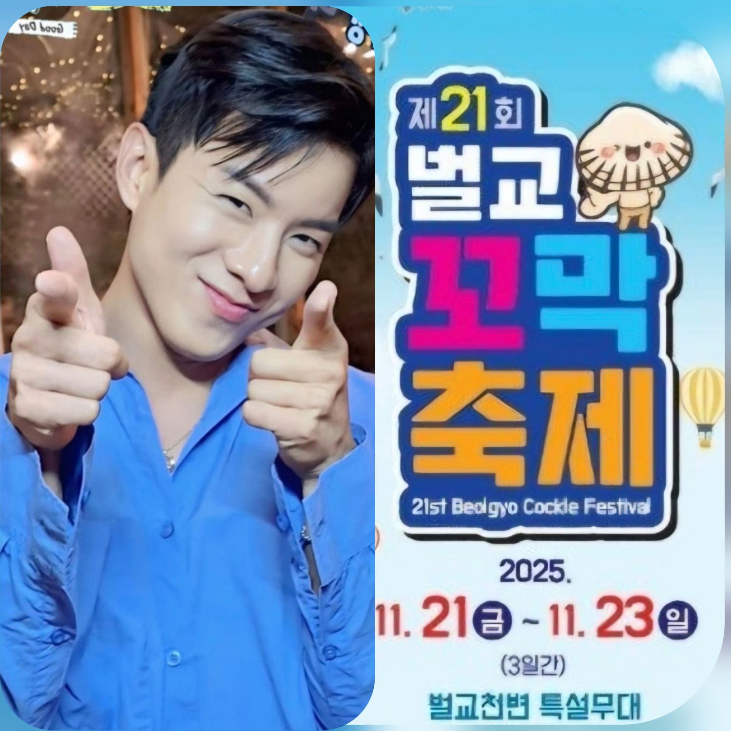 ナ・テジュの最新写真