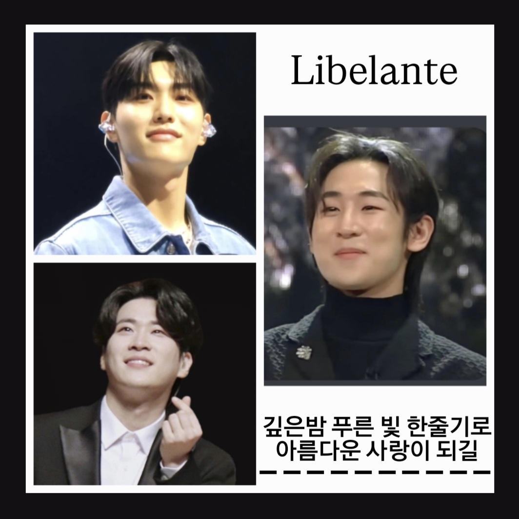 Behind-the-scenes cut of Libelante