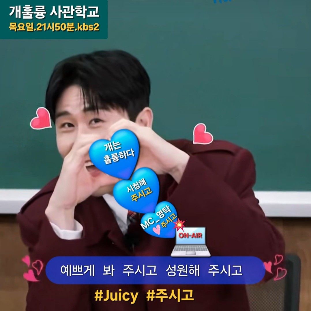 영탁의 비하인드 컷