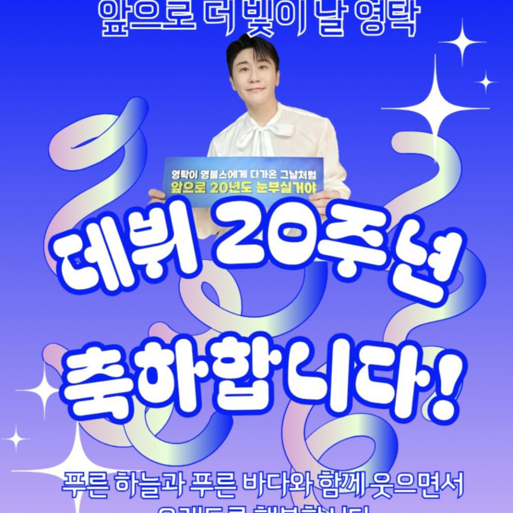 永卓的最新照片