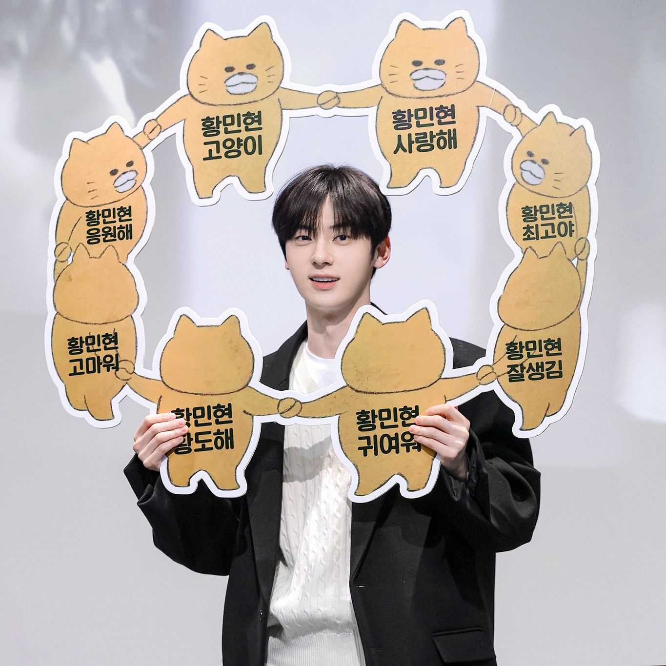 Latest photo of Hwang Minhyun