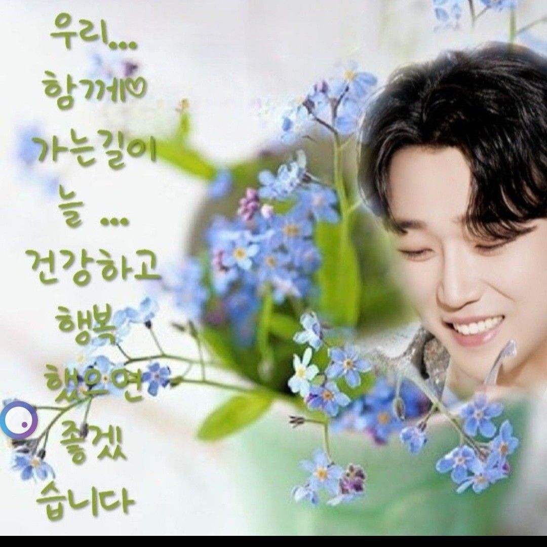 Latest photo of Hwang Youngwoong