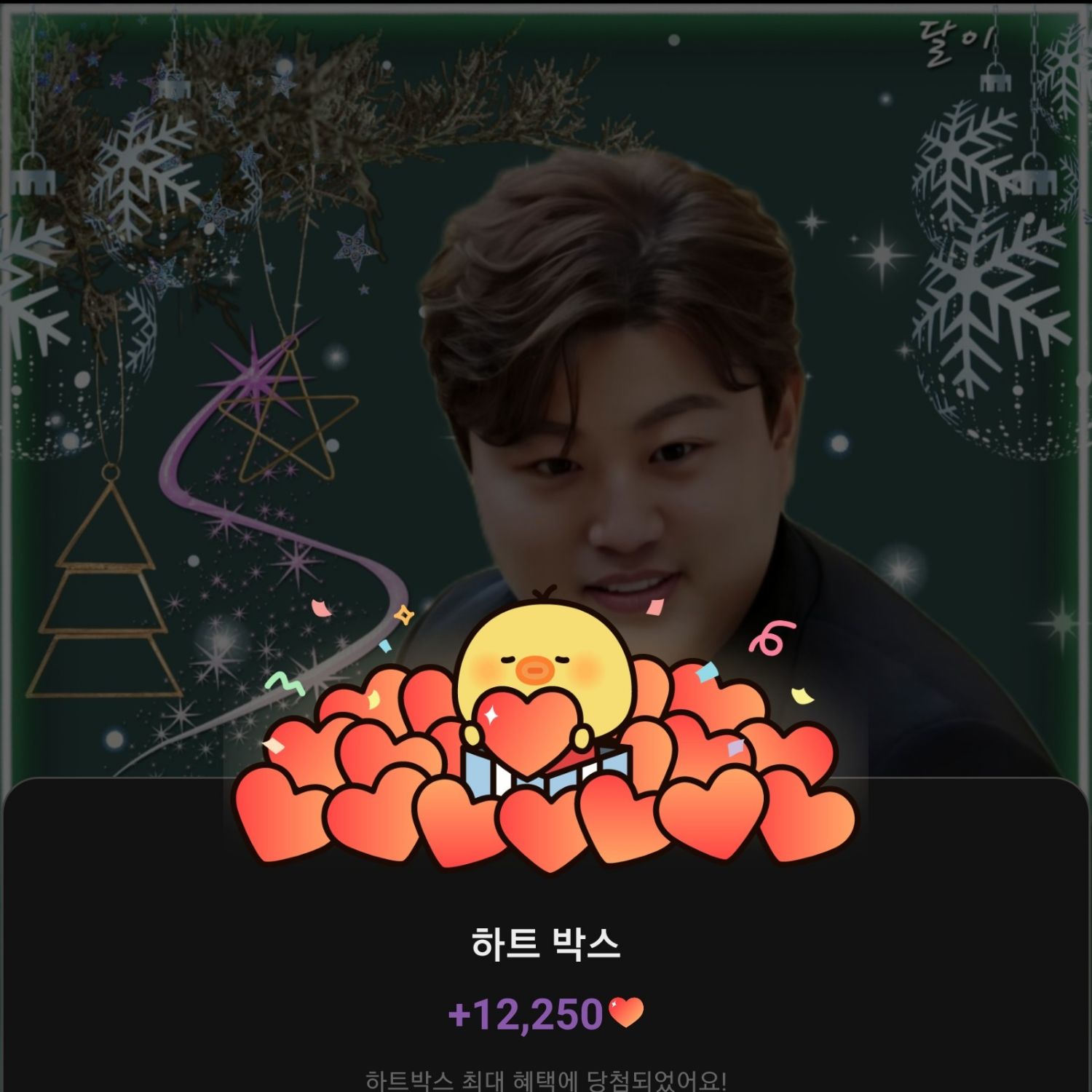 Cuplikan di balik layar dari Kim Hojoong