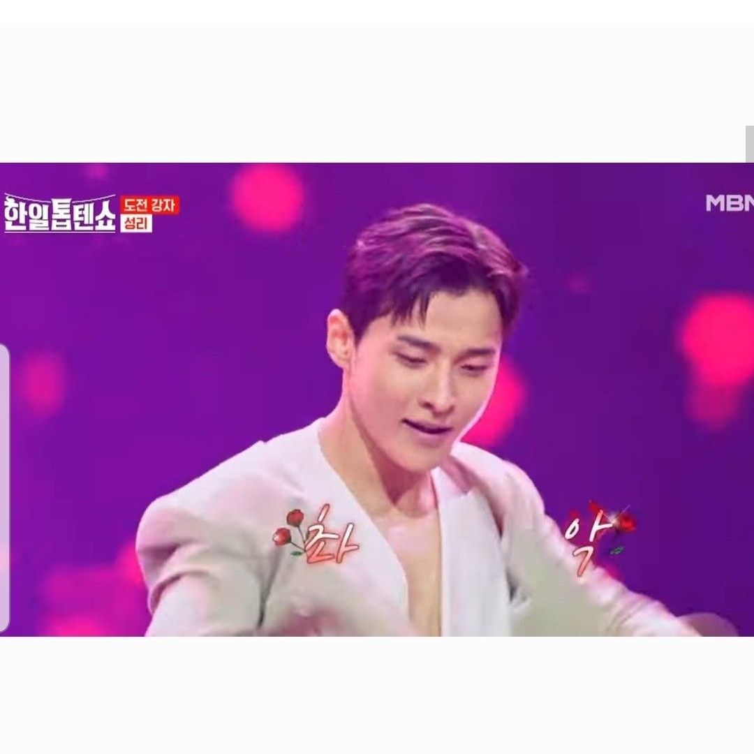 Recent activity shot of Seong Ri
