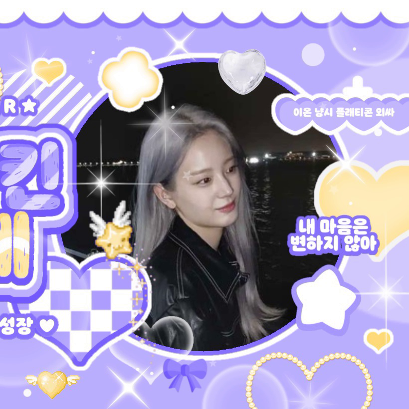 Recent activity shot of Jang Gyuri