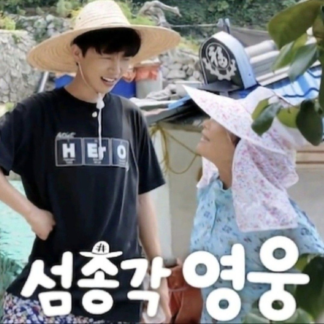 Recent activity shot of Lim Youngwoong