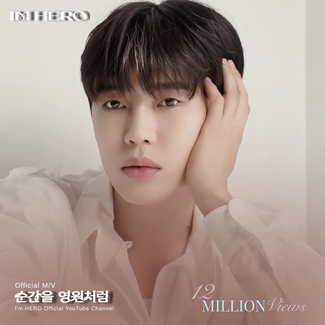 임영웅의 비하인드 컷