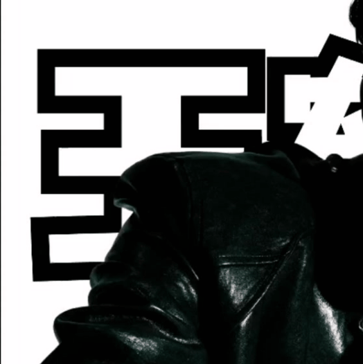 A moment captured by a fan of Dylan Wang