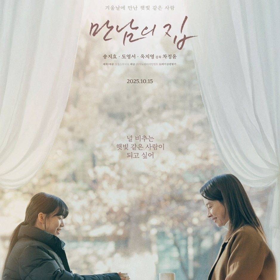 Foto kegiatan terbaru dari Song Jihyo