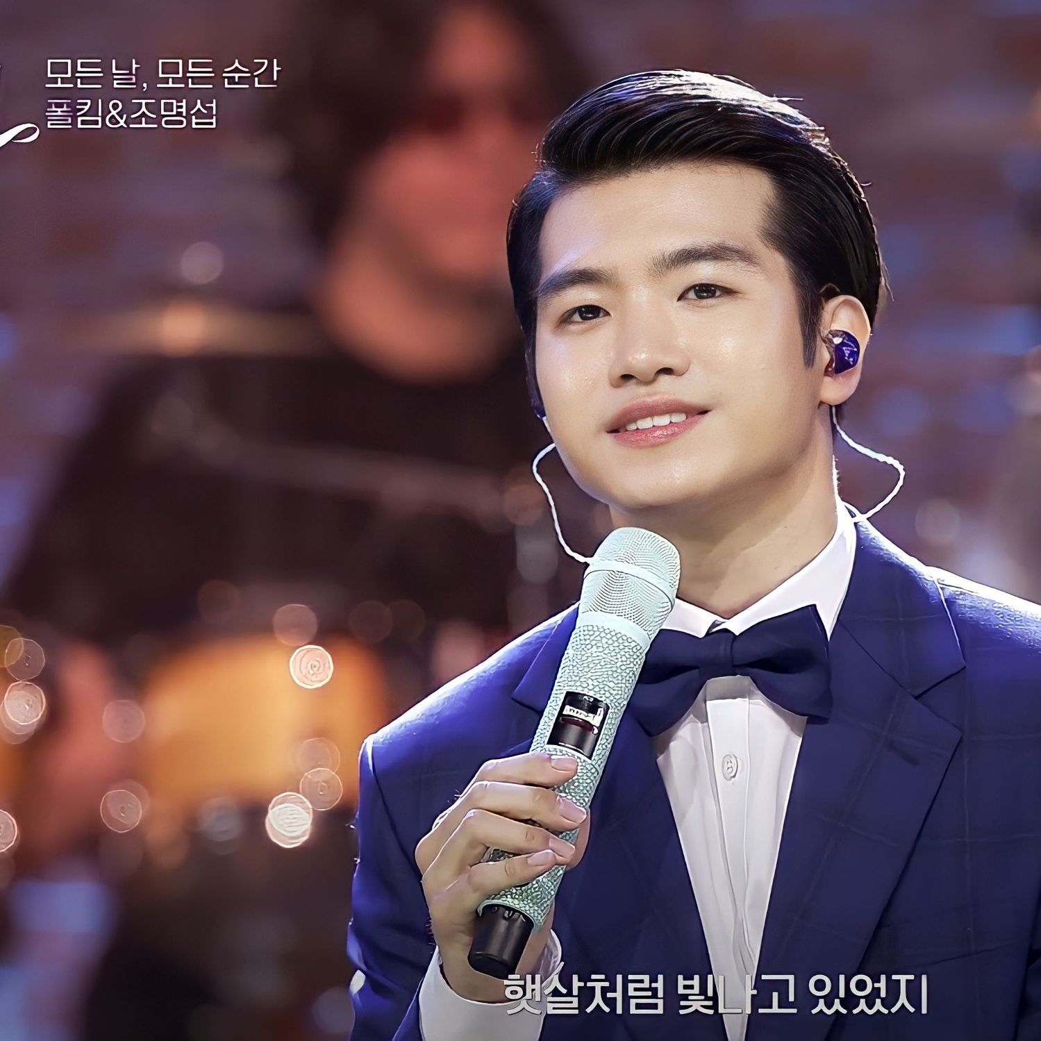 Recent activity shot of Jo Myungsup