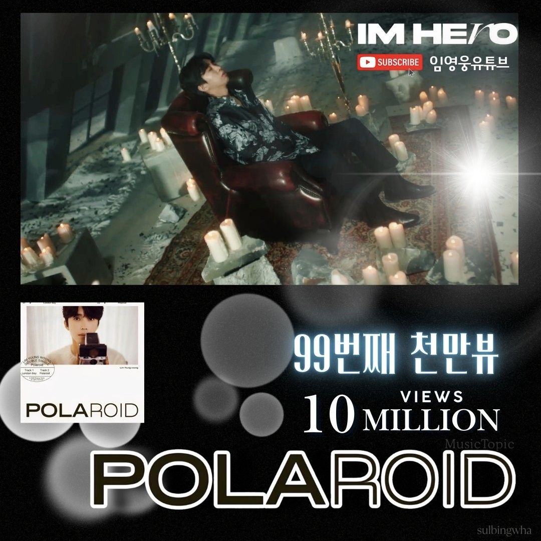 イム・ヨンウンの最新写真