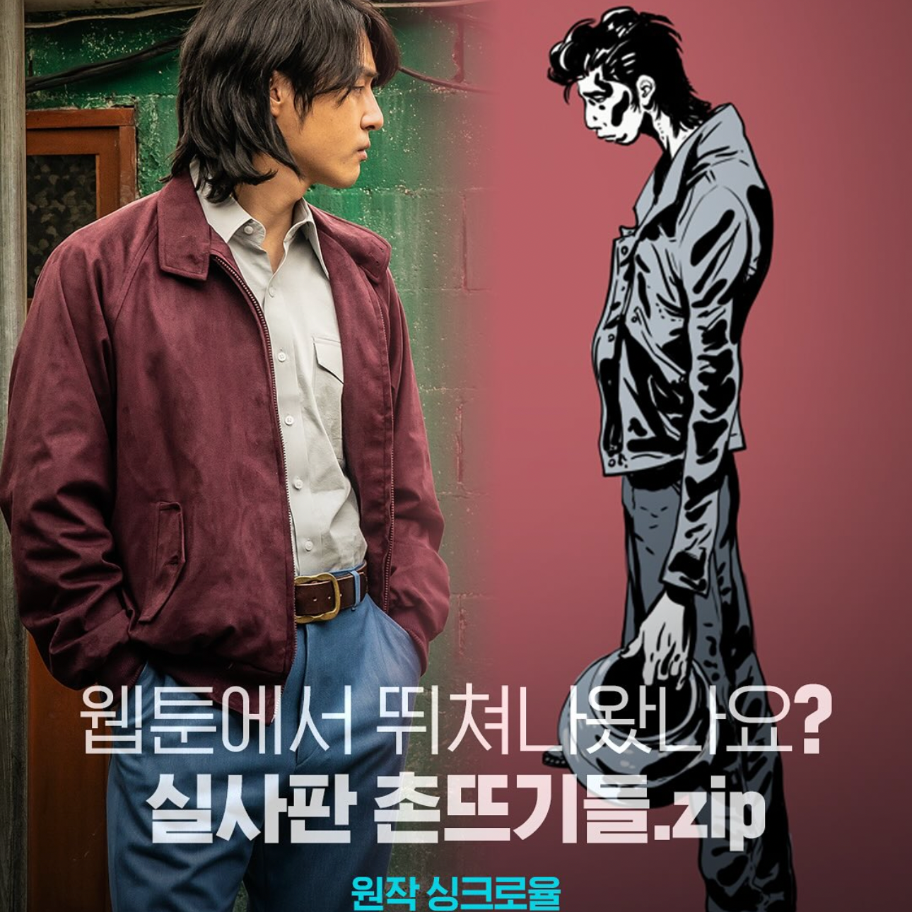 Recent activity shot of Yang Sejong