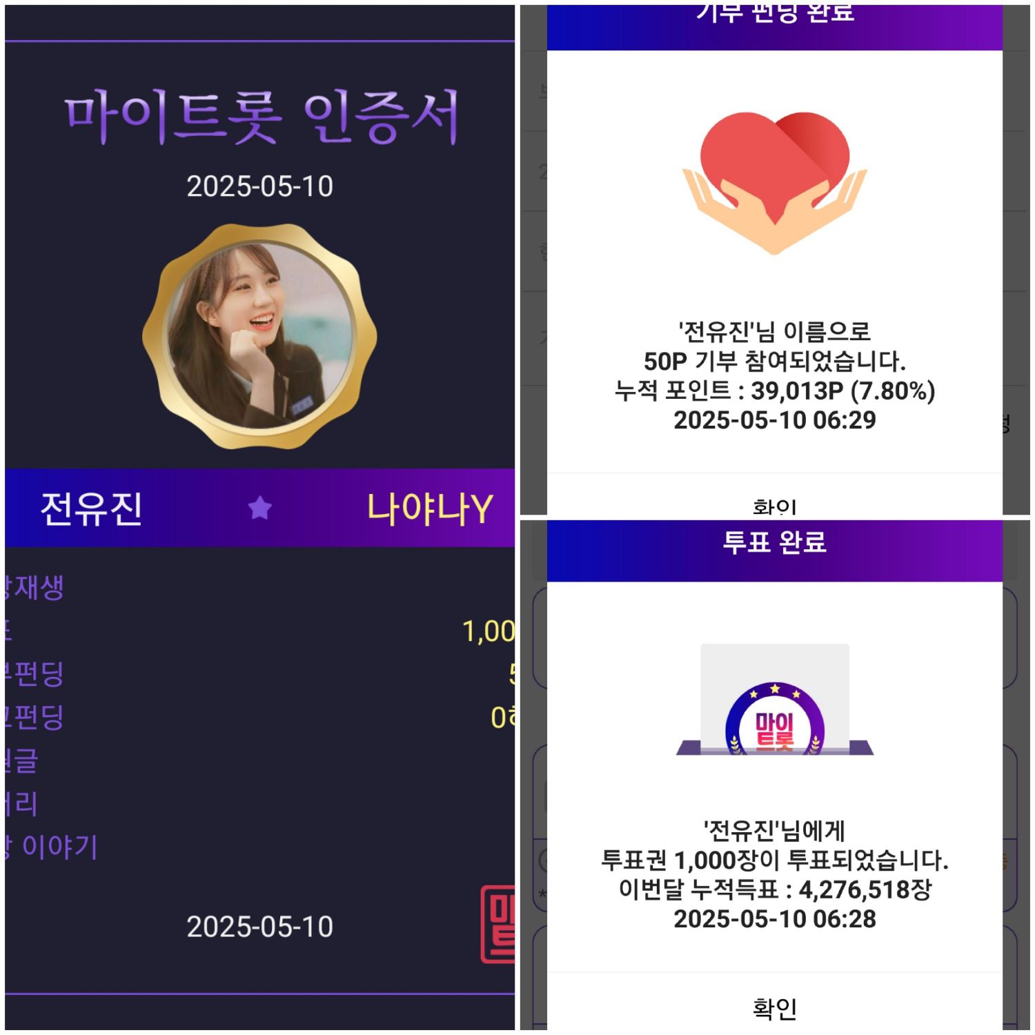 Foto kegiatan terbaru dari Jeon Yujin