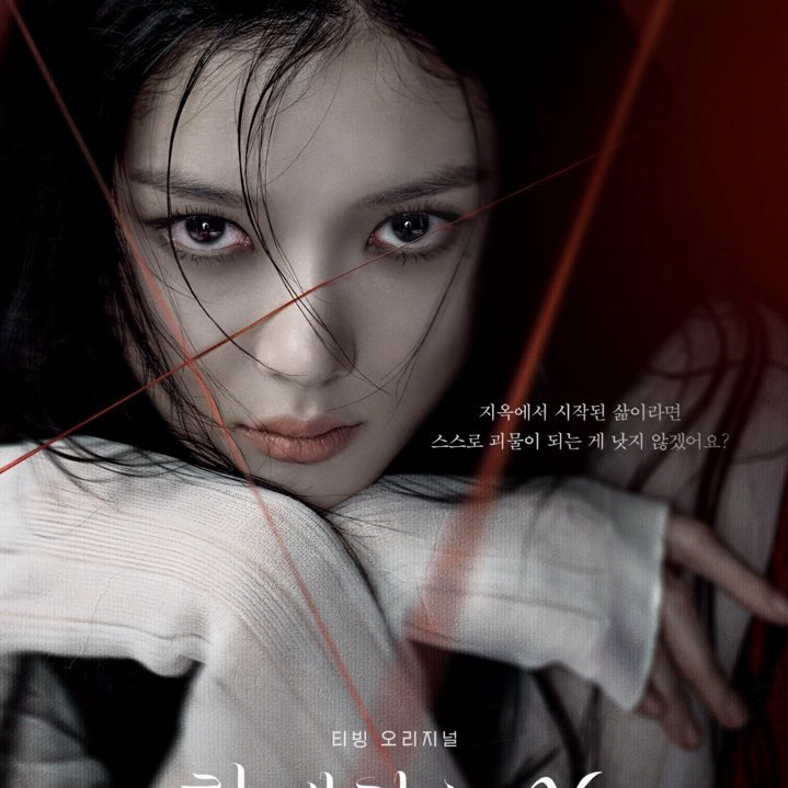 Recent activity shot of Kim Youjung