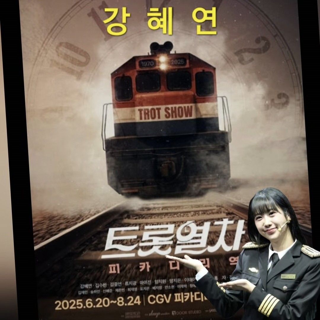 Latest photo of Kang Hyeyeon