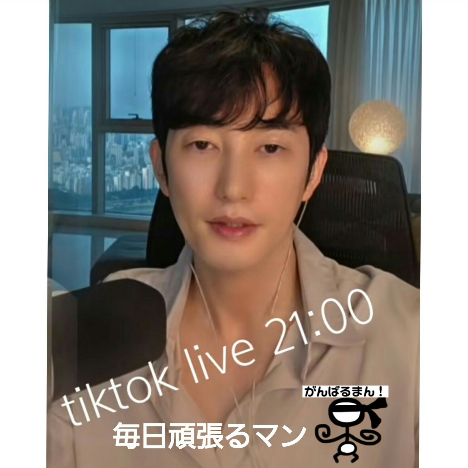 Behind-the-scenes cut of Park Sihoo